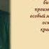 Александр Островский драматург на все времена