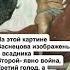 ТЕОРИЯ О ВСАДНИКАХ АПОКАЛИПСИСА