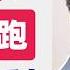 翟山鹰 武汉出租车公司起诉萝卜快跑 网约车司机快转行 你的竞争对手是习近平 萝卜快跑怎么盈利 欧盟对中国电车收高关税的原因