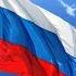 Флэшмоб I День России