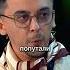 Лещенко что за тигр этот Лев звёзды лещенко красноярск джиган