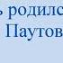 Поздравление сыну на 18 лет