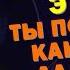 МИХАИЛ ЛАБКОВСКИЙ НОВОЕ 2023 Ты поймешь себя и поймешь как жить дальше