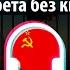 Pyrokinesis Сигаретка без кнопки 8D MUSIC