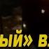 Страшный взрыв в Донецке и эвакауация