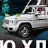 АСЛАНЯН В Россию хлынет оружие Автоваз против калаша Инвалидка от Автотор Папамобиль МАШИНЫ