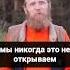 Внутри нас есть удивительная красота но мы никогда туда не смотрим