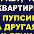 Жена нашла в его карманах презервативы и за это он выгнал её из квартиры