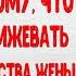 МИЛЛИОНЕР С РУБЛЁВСКОЙ СВАЛКИ Рассказ о любви Ирина Кудряшова Истории любви до слез