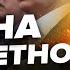ШЕЙТЕЛЬМАН Путин НЕ ВЫДЕРЖИТ ЛУКАШЕНКО вызвали НА КОВЕР в Москву Sheitelman