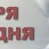 ВЕЧЕРЯ ГОСПОДНЯ Проповедь Имел ли право Иисус давать новую заповедь Александр Болотников