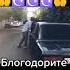 борига шукур кил