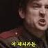 러시아군에게 붙잡힌 산타