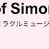 Inside The Mind Of Simon Ultimate Mashup