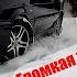 Громкая ваз 2113 Прослушка