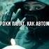 НОВЫЙ РУССКИЙ ДРИЛЛ РЕЛИЗ 17 05 Shorts Drill Drillmusic Ukdrill