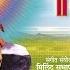 Anantkoti Brahmand Nayak Guru Gajanan Namo Namah Gajanan Maharaj Songs Mantra