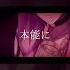 WOTAKU ZERO SUM FULL VER ON DESCRIPTION