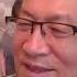 刘鹤金融会议讲廉洁 此地无银三百两