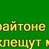 Русская водка