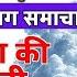 छत त सगढ म सम व भ ग 24 ज न 2025 Chhattisgarh Weather News 24 June 2025 Raipur Weather Today