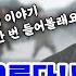 안중근 의사가 민족 영웅으로 불리는 이유는