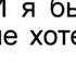 ЭТО САМЫЙ ЛУЧШИЙ РЭП В МИРЕ музыка музыкаонлайн музыкант минуслирика топ рэп минуслирика