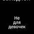 Шлягер Аркадия Северного известный также под названием А мы швейцару Отворите двери