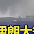 以色列遭伊朗大規模空襲 特拉維夫至少25傷