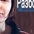 Алёна Швец Олимпос Разбор для чайников на гитаре