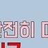 게임에 미쳐서 헤어나오지 못하는 여자친구