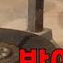 Metal Machine Sound Interfloor Noise Multiple Music Listeners Crazy ASMR Machine Sound