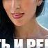 Любовь к себе ЗАВИСТЬ И РЕВНОСТЬ ТЕХНИКА разрешения которая перевернет восприятие себя