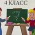 Обзор всех тетрадей 4 класс