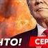 Экс шпион КГБ Жирнов Что Зеленский шепнул на ухо Трампу прямые переговоры Зеленского с Путиным