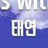 TJ노래방 Christmas Without You 태연 TAEYEON TJ Karaoke