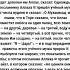 Аллах поместит небеса на один палец всю землю на другой