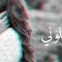 رامي صبري عيونه لما قابلوني نادو القلب شغلوني احدث حالات واتس اب
