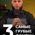 3 самые частые и грубые ошибки в чтении суры Аль Ихлас коран рамадан таджвид медресе