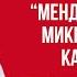 Менда гайморит бор Микрогайморотомия кандай операция