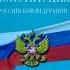 Ст 7 Комментарии Конституции РФ
