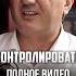 Главный Бизнесмен Кыргызстана Аскара Салымбеков На подкасте у Саидмурода Давлатова