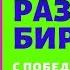 Грамотный трейдинг с Дмитрием Красновым Побарный анализ Ri Si Br 16 06 20