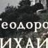 Настанет день и час Собака на сене