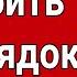 Как построить распорядок дня режим дня