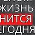 ВСЕГО 17 МИНУТ ПЕРЕД СНОМ ДЖО ДИСПЕНЗА ЭТО САМОЕ ВАЖНОЕ ВИДЕО КОТОРОЕ ВЫ КОГДА ЛИБО УВИДИТЕ