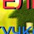 ОТЕЛЬ ДЛЯ НАСЕКОМЫХ СВОИМИ РУКАМИ