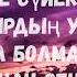 MEREY Бетперде Текст Remiksy Pop