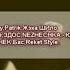 Скруджи Эдос