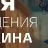 День рождения А С Пушкина